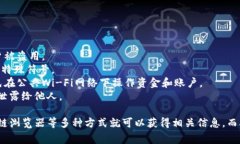 要查询tpWallet的余额，可以