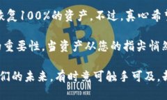 在使用tpWallet进行助记词登