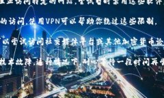 很抱歉，你无法访问Trez