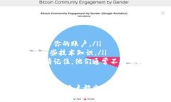 创建 tpWallet 文件的过程相