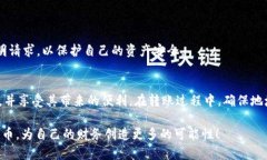 关于“USDT可以转到tpWall