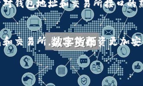 在这里我将为您提供一个详尽的解答，帮助您了解如何将虚拟币提取到您的钱包中。

1. 什么是虚拟币钱包？
虚拟币钱包是存储和管理数字货币的一种工具，就像我们使用实体钱包来保管现金和信用卡一样。虚拟币钱包可以分为热钱包和冷钱包两种。热钱包通常与互联网连接，方便交易，但安全性较低；冷钱包则是离线的存储方式，提供了更高的安全性。

2. 常见的虚拟币钱包类型
根据您的需求，您可能会选择不同类型的虚拟币钱包。以下是几种常见的钱包类型：
ul
    listrong在线钱包：/strong如Coinbase、Binance等，这类钱包使用便捷，但需要信任相关平台的安全性。/li
    listrong桌面钱包：/strong这种类型的钱包需要下载和安装软件，具备较高的安全性，适合长期存储虚拟币。/li
    listrong移动钱包：/strong如Trust Wallet等，适合经常进行小额交易，方便快捷。/li
    listrong硬件钱包：/strong如Ledger和Trezor，提供最高的安全性，但价格相对较高，适合大额持币者。/li
/ul

3. 提取虚拟币的步骤
提取虚拟币的过程通常包括以下几个步骤：
ol
    listrong选择适合的钱包：/strong根据您的需求选择一个合适的钱包。确保这个钱包支持您想要提取的虚拟币。/li
    listrong获取钱包地址：/strong在钱包中找到您的接收地址。这个地址是一个独特的字符串，其他用户通过这个地址可以将虚拟币发送到您的钱包中。/li
    listrong登录交易所：/strong登录您存放虚拟币的交易所账户，比如币安、火币等。/li
    listrong开始提款：/strong找到“提币”选项，输入您的钱包地址和提取的数量。请务必仔细检查钱包地址，确保准确无误。/li
    listrong确认交易：/strong大多数交易所会要求您进行二次验证，您可能需要通过电子邮件或手机验证码进行确认。/li
    listrong等待确认：/strong提款申请提交后，交易所会进行处理，您需要耐心等待。根据网络繁忙情况和交易所的处理速度，这个过程可能需要几分钟到几个小时不等。/li
/ol

4. 提现注意事项
在提取虚拟币时，有几个重要的注意事项：
ul
    listrong手续费：/strong不同的交易所和钱包会有不同的提币手续费，务必提前了解清楚。/li
    listrong交易确认时间：/strong每个虚拟币的网络确认时间不同，影响您的提现速度，需根据实际情况待定。/li
    listrong安全性：/strong确保您使用的是正规交易所，并开启二级身份验证，以保护您的账户安全。/li
/ul

5. 如何确保安全性？
安全性在虚拟币交易中尤为重要，以下是一些实用的建议：
ul
    li定期更新密码，建议使用强密码，包括字母、数字和特殊字符。/li
    li启用双重验证（2FA），不给黑客留任何可乘之机。/li
    li不要随意泄露自己的钱包地址，尽量在安全的环境中进行交易。/li
/ul

6. 可能相关的问题

h4问题一：我该如何选择合适的虚拟币钱包？/h4
这真是一个很重要且值得深思的问题！首先，要考虑您主要使用虚拟币的目的，是长期持有还是频繁交易。如果您打算长期持有，冷钱包如硬件钱包可能是更好的选择，它们提供了更高的安全性。而如果您想要方便且灵活的交易，热钱包或移动钱包则更适合。理智地做出选择，确保您的资产安全才能让投资更加安心。

h4问题二：提币过程会不会很复杂？/h4
一开始我也对提币的过程感到有些复杂，真心觉得这会是一个技术含量很高的过程。然而，提币过程其实相对简单，只要依照步骤进行，关键在于对钱包地址和交易所接口的熟悉。建议您在第一次提币之前进行小额测试，这样即使出现问题也不会造成太大损失。熟能生巧，随着实践的不断推进，提币将变得越来越简单。

7. 最后总结
将虚拟币提到钱包中的过程虽然需要注意多个细节，但只要您认真对待，掌握基本方法，就能够顺利完成。请务必保障安全措施，选择合适的钱包和交易所，使您的投资更加安全、稳妥。真心希望每一位虚拟币投资者都可以在这个领域收获丰厚的回报！

通过详细的讲解和温暖的情感分享，期望您在虚拟币世界中找到自己的立足之地，享受这个新兴行业带来的机遇。