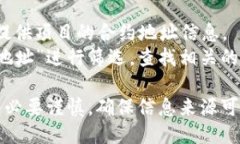 搜索tpWallet合约地址的方法