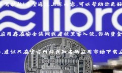 在使用tpWallet时，查看授权