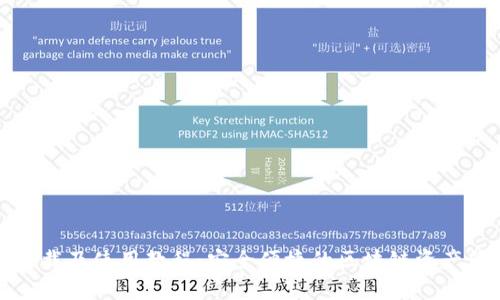 TP钱包下载及使用教程：安全便捷的区块链资产管理利器