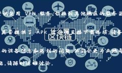 如果您在尝试下载 tpWall