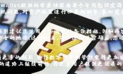 一个tpWallet能创建多少子钱