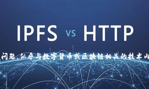 我注意到您提到的