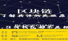 将USDT从OKEx交易所提取到