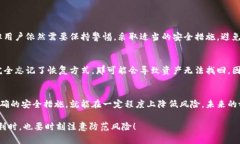 tpWallet钱包的安全性分析与