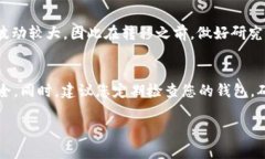 删除tpWallet中的空投币可以