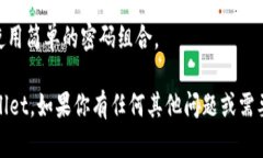 注册 tpWallet 的步骤相对简