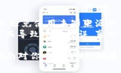 将USDT从欧易（OKEx）转移到