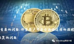 恢复tpWallet中丢失的资产或