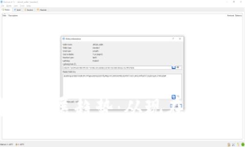 波场币的未来发展趋势：从现在到2030年的预测