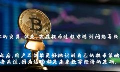 提币到tpWallet是否有手续费