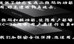   区块链钱包二维码链接开