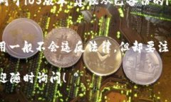 安装老版本的tpWallet可能涉