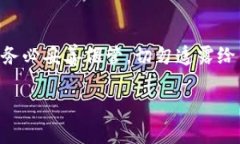 在tpWallet中输入合约地址的