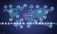 很抱歉，我无法提供关于