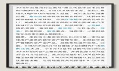 币圈出金困难的现状与未