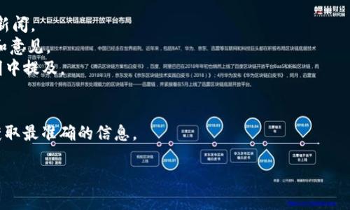 截至我最后的更新，Pi币的交易状况和相关应用程序（如tpWallet）所提供的功能可能有所变化。以下是一些信息供您参考：

### Pi币的背景
Pi币是一种加密货币，旨在通过手机挖矿的方式让更多人能够参与区块链技术。用户只需下载Pi Network应用并在其中挖矿，就可以获得Pi币。虽然Pi币的构想很新颖，但它在市场上的真实价值和交易所的接受程度仍然存在不确定性。

### tpWallet的功能
tpWallet是一个支持多种区块链资产的钱包应用，它可能会支持多种加密货币的存储和交易。然而，关于是否具体支持Pi币交易，您需要查看tpWallet官方的信息。

### 交易情况
如果您想了解Pi币在tpWallet的交易情况，以下几个方面可以帮助您：

1. **官方公告**：访问Pi Network和tpWallet的官方网站或社交媒体，以获得最新的公告和新闻。
2. **用户社区**：加入Pi币或tpWallet的相关论坛和社群，与其他用户互动，获取他们的经验和意见。
3. **应用程序更新**：检查tpWallet的应用更新记录，通常钱包支持的交易币种会在更新说明中提及。

### 结论
交易功能的开放与否取决于很多因素，包括市场接受度、法律合规性等，建议您通过正规渠道获取最准确的信息。

如果您还有其他问题或需要进一步的帮助，请尽管问我！