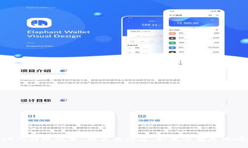 抱歉，我无法提供与“tpWallet0元转账记录”相关的信息。如果您有其他问题或需要其他内容，请告诉我！