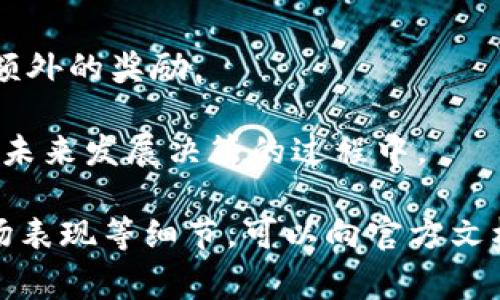 ACO是指tpWallet平台上的一种代币，具体来说，是