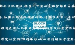 看起来您在使用tpWallet或进