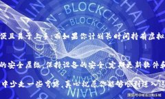 创建一个虚拟币账号的过