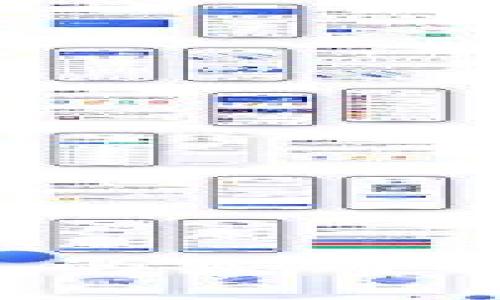 加密货币 iOS 钱包的发布条件及未来趋势解析