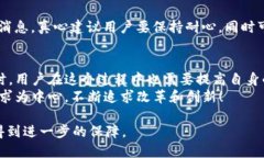   tpWallet提现认证的未来发