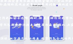 将钱转到数字钱包里是现