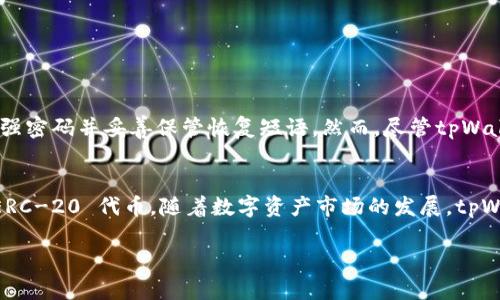 要下载和安装tpWallet（一个流行的数字钱包应用）并进行操作，你可以按照以下流程进行，虽然这个流程可能会随着新版的推出而有所变化，但基本步骤一般不会有太大变化。以下是详细的操作指南：

1. 访问官方网站
首先，确保你从tpWallet的官方网站下载安装包。可以通过搜索引擎，输入