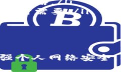 如果您的tpWallet被盗了，您