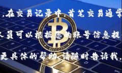 要查找tpWallet的创建日期，