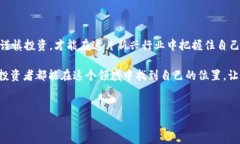 tpWallet转走代币会清零吗？