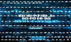 数字货币的volume（成交量