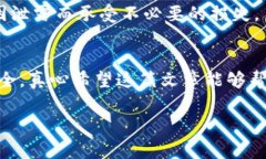 关于您提到的“tpWallet转账