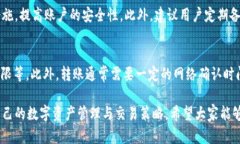 在金融科技飞速发展的时