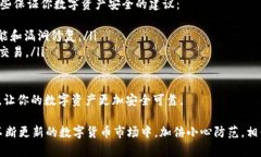 如果你的tpWallet被卸载了，