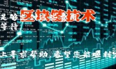 要将 FIL 转账到 tpWallet，您