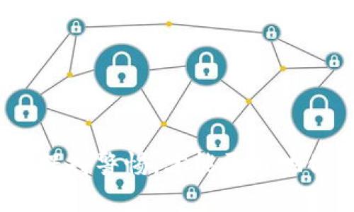 tiaoti如何导出比特派钱包私钥文件：步骤与注意事项/tiaoti  
比特派钱包, 私钥导出, 数字货币安全, 钱包使用技巧/guanjianci

引言
在数字货币日益流行的今天，比特派钱包作为一款广受欢迎的加密货币钱包，成为许多投资者日常使用的重要工具。然而，对于许多用户来说，如何安全地导出私钥文件，可能是一个相对陌生并且重要的话题。私钥是访问和控制你数字资产的凭证，一旦丢失或泄露，将导致资产的损失。
本文将详细向你介绍如何导出比特派钱包的私钥文件，确保你能够在安全的环境中进行操作，并事先了解一些必要的注意事项。

比特派钱包简介
比特派钱包是一款支持多种数字货币的非托管钱包，用户可以自由控制自己的私钥和资产。与一些托管钱包不同，比特派钱包为用户提供了更高的安全性和隐私保护。用户只需通过自己的密码和恢复助记词来访问他们的资产，确保在丢失设备或忘记密码的情况下也能恢复访问权限。
然而，再好的钱包也需要用户时刻保持警惕，确保私钥和助记词的安全。对此，我们再来深入了解如何安全导出私钥文件。

导出比特派钱包私钥的步骤
在导出私钥之前，请确保你已备份了你的助记词，并且在安全、没有网络连接的环境下进行此操作。下面是详细步骤：
strong步骤一：打开比特派钱包/strong
首先，启动比特派钱包应用，输入你的密码以解锁钱包。确保在安全环境中进行此操作，避免外部干扰。
strong步骤二：进入“钱包管理”界面/strong
在主界面，找到并点击“钱包管理”或“设置”选项。通常，这个选项会在屏幕的底部或侧边菜单中。
strong步骤三：选择要导出私钥的钱包/strong
在钱包管理界面，你会看到所有创建的钱包列表。选择需要导出私钥的那个钱包，点击进入详细信息界面。
strong步骤四：查看私钥/strong
在钱包详细信息中，通常会有“导出私钥”或“查看私钥”的选项。点击后，系统可能会要求你再次输入密码以确认身份。这是为了保护用户的资金不被未授权访问。
strong步骤五：安全导出/strong
确认身份后，私钥会以字符串形式呈现。请务必小心保存，不要在网络环境下复制和粘贴，最好手动记录在纸上，或在安全的加密工具中保存。

注意事项
在你导出私钥文件的过程中，有几个要点是需要特别注意的：
ul
listrong安全性第一：/strong务必在无网络、无他人干扰的环境下进行操作，避免私钥被他人窃取。/li
listrong备份重要信息：/strong确保你的助记词和私钥都已正确备份，并存放在安全的地方。不要将它们存储在云端或任何在线平台上。/li
listrong定期更换私钥：/strong为了增加安全性，可以考虑定期更换钱包的地址和私钥。/li
/ul

可能相关的问题

1. 如果我丢失了私钥，会发生什么？
真心觉得，丢失私钥是每个数字货币投资者最怕的事情之一。如果你丢失了私钥，也就意味着你将无法访问你的数字资产。比特派钱包是非托管的，意味着钱包提供商无法帮助你恢复私钥。因此，在导出和保存私钥时，你必须极其小心。
如果你想最大限度地降低这种风险，请确保用纸质形式保存私钥，并将其存放在安全的地方。有些投资者甚至选择使用保险箱来保护他们的私钥。绝对不要将私钥暗藏在电子设备中，因为一旦设备被盗或丢失，你的资产将会处于极大的风险中。

2. 有什么方法可以保护我的比特派钱包安全？
有点遗憾的是，随着数字货币市场的发展，网络攻击和诈骗手段也在不断升级。因此，保护比特派钱包的安全是每一个用户都要重视的大事。以下是一些实用的建议：
ul
listrong双重验证：/strong使用双重验证来额外保护你的钱包。这通常要求你在登录时提供一个短信验证码。/li
listrong定期备份：/strong不仅仅是私钥和助记词，建议你定期备份整个钱包，通过备份文件，可以在需要时快速恢复钱包状态。/li
listrong关注安全新闻：/strong定期关注数字货币的安全事件，了解当前网络安全的趋势，及时更新自己的安全策略。/li
listrong系统更新：/strong保持你的应用和设备系统是最新的，安全漏洞通常会在更新中得到修复。/li
/ul
总之，数字资产的安全离不开用户的谨慎与努力。比特派钱包提供了方便快捷的管理方式，但用户仍需在保护私钥、安全备份和安全使用上做到位。

结语
掌握比特派钱包的私钥导出技巧以及安全使用方法，对于每个数字货币投资者来说都是一个重要的技能。在这个充满变化和潜在风险的市场中，只有时刻保持警惕，才能更好地保护自己的数字资产。希望通过本文，你能够更深入地了解比特派钱包，并能够安全有效地管理自己的加密货币。记住，安全永远是第一位的，切莫掉以轻心！