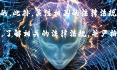 在探讨“在tpWallet行代币违