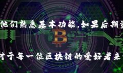   2023年比特币加密钱包价