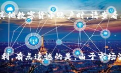 关于波宝钱包（Bobby Wall