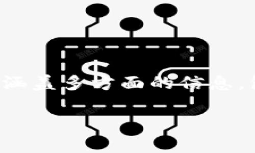 time根据您的请求，以下是关于“tpWallet备份助记词v2开头”的详细内容，涵盖多方面的信息，包含相关问题及其解答，并通过情感化的语言表达人类的情感和思想。/time

tpWallet助记词备份与管理的未来趋势: 你不可不知的安全之道