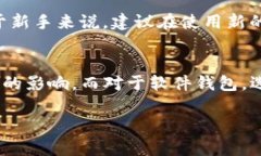 在讨论“tpWallet卸载了还有