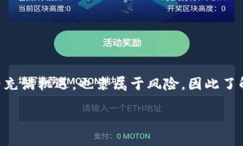 要找到tpWallet的合约地址，可以通过以下几个步骤来查找：

1. 官方渠道查询
首先，最可靠的方式是访问tpWallet的官方网站或官方社交媒体账号。通常，官方会在这些渠道上发布合约地址相关的信息，确保用户获得最新和最准确的数据。

2. 区块链浏览器
另一个有效的方法是使用区块链浏览器，如Etherscan（如果tpWallet是在以太坊上）或BscScan（如果它在币安智能链上）。只需输入“tpWallet”或相关的代币名称，您通常可以找到其合约地址。另外，确保确认该地址的真实性，以免受到假合约的欺诈。

3. 社区和论坛
您还可以在加密货币相关的社区和论坛，如Reddit或Telegram群组，寻求帮助。社区成员通常乐于分享相关信息，并且他们可能会提供您所需的合约地址。

4. 注意安全性
在获取合约地址时，务必小心，以免上当受骗。请始终优先选择官方和知名草根社区的来源。

总结
寻找tpWallet的合约地址并不复杂，只需遵循上述步骤，确保信息的准确性和来源的可靠性。加密货币的世界充满机遇，也隶属于风险，因此了解相关信息非常关键。

如果您有其他特定问题或想要了解更多信息，请随时询问！