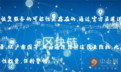 关于“topay交易所跑路了吗